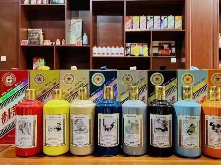 剑川生肖酒回收